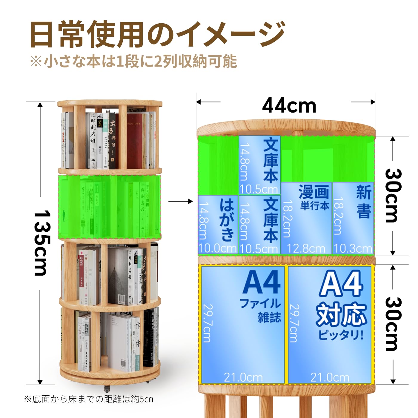 Amazon｜Mangowood 本棚 天然木製 回転式本棚 4段 - 大容量 コミック
